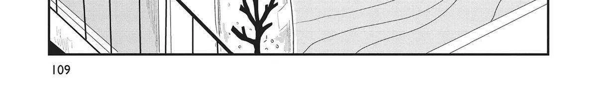 Read Hate no Shoutsuushin chapter 35 image 41 on Lezhin