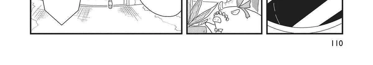 Read Hate no Shoutsuushin chapter 35 image 43 on Lezhin