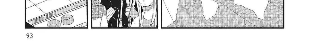 Read Hate no Shoutsuushin chapter 35 image 9 on Lezhin