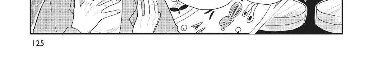 Read Hate no Shoutsuushin chapter 36 image 18 on Lezhin
