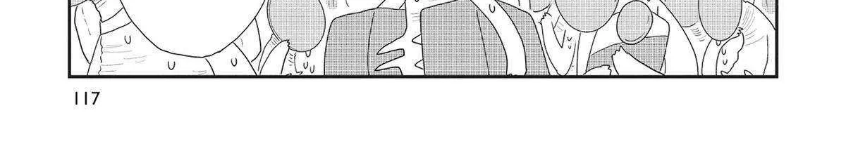 Read Hate no Shoutsuushin chapter 36 image 2 on Lezhin