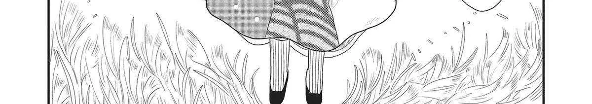 Read Hate no Shoutsuushin chapter 37 image 11 on Lezhin