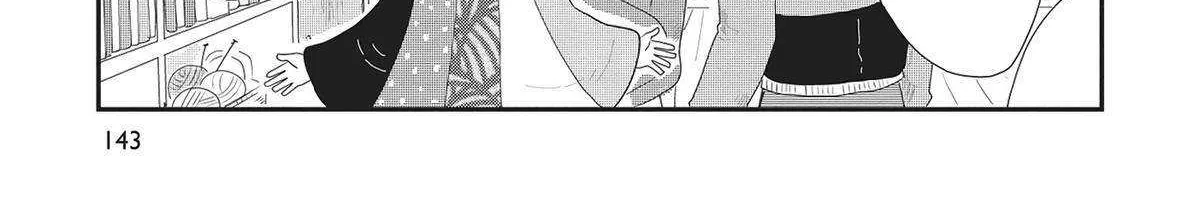 Read Hate no Shoutsuushin chapter 37 image 13 on Lezhin