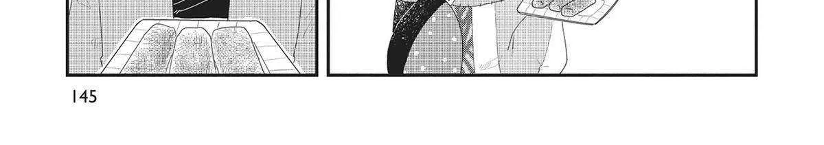 Read Hate no Shoutsuushin chapter 37 image 17 on Lezhin