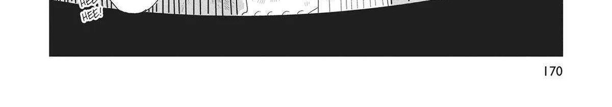 Read Hate no Shoutsuushin chapter 38 image 12 on Lezhin