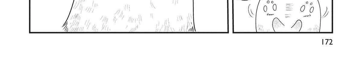 Read Hate no Shoutsuushin chapter 38 image 16 on Lezhin