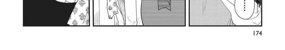Read Hate no Shoutsuushin chapter 38 image 20 on Lezhin