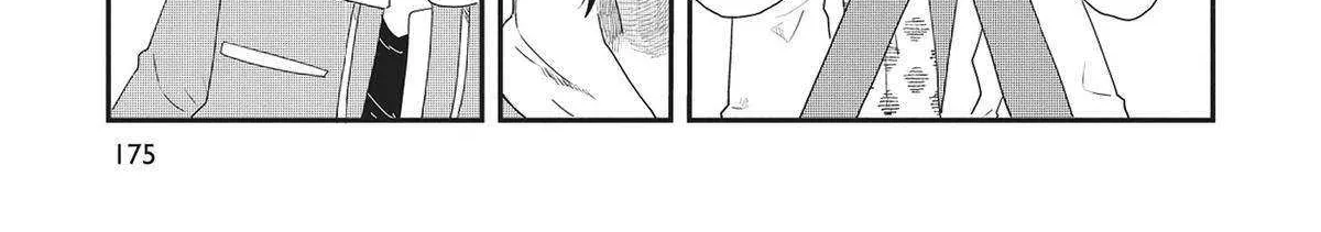 Read Hate no Shoutsuushin chapter 38 image 22 on Lezhin