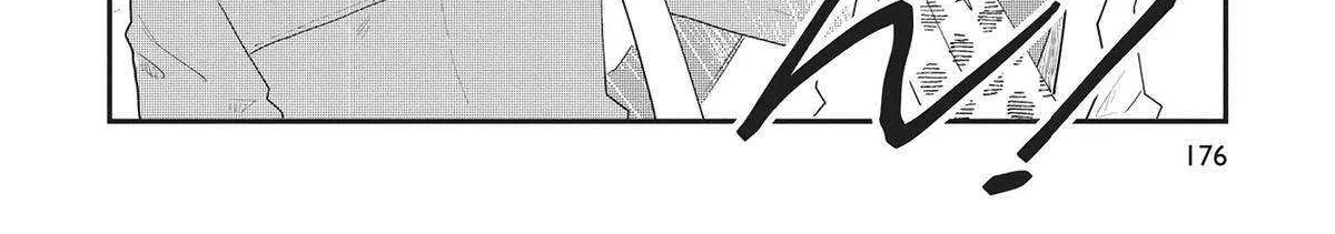 Read Hate no Shoutsuushin chapter 38 image 24 on Lezhin