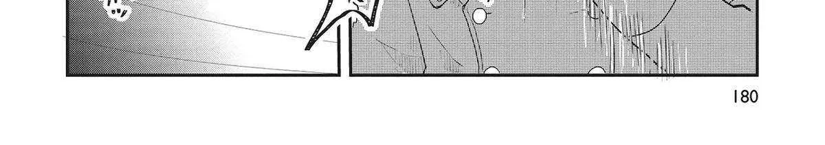 Read Hate no Shoutsuushin chapter 38 image 32 on Lezhin