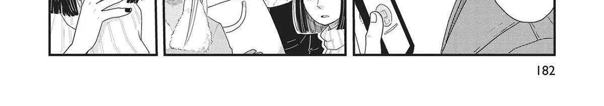 Read Hate no Shoutsuushin chapter 38 image 36 on Lezhin
