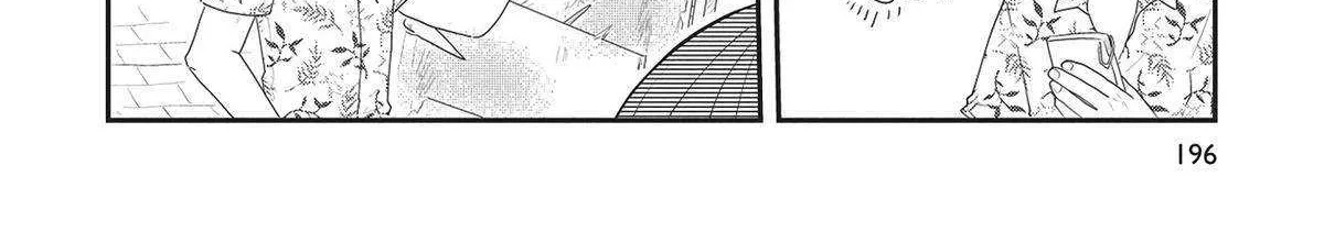 Read Hate no Shoutsuushin chapter 39 image 16 on Lezhin