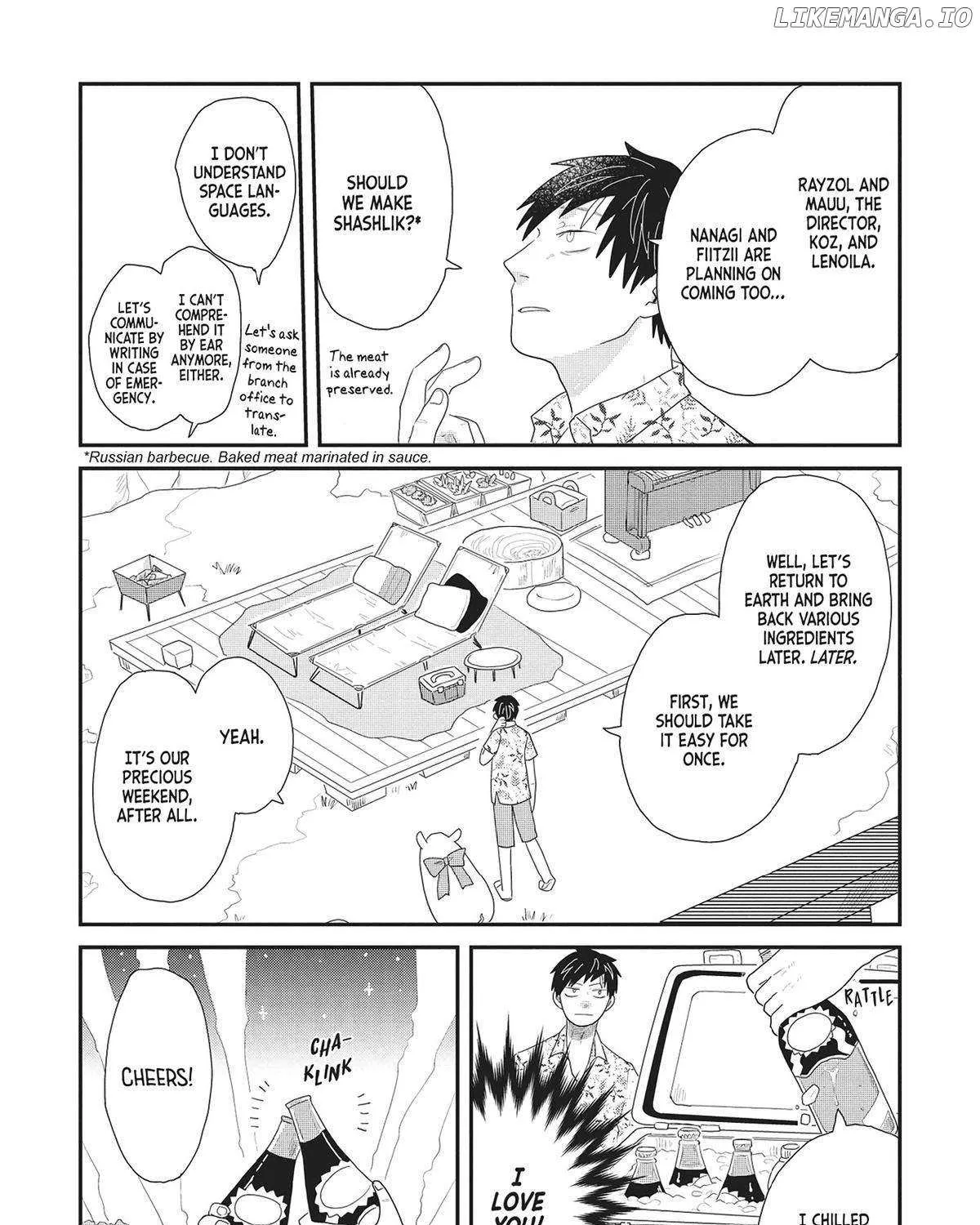Read Hate no Shoutsuushin chapter 39 image 19 on Lezhin