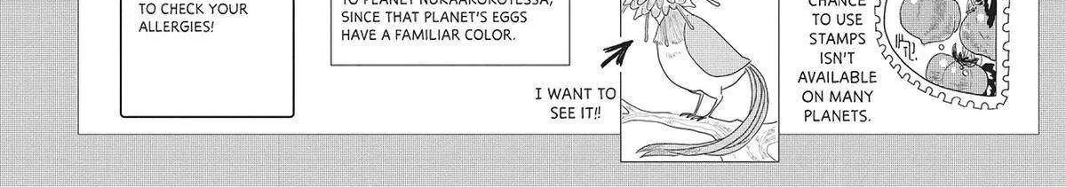 Read Hate no Shoutsuushin chapter 39 image 36 on Lezhin