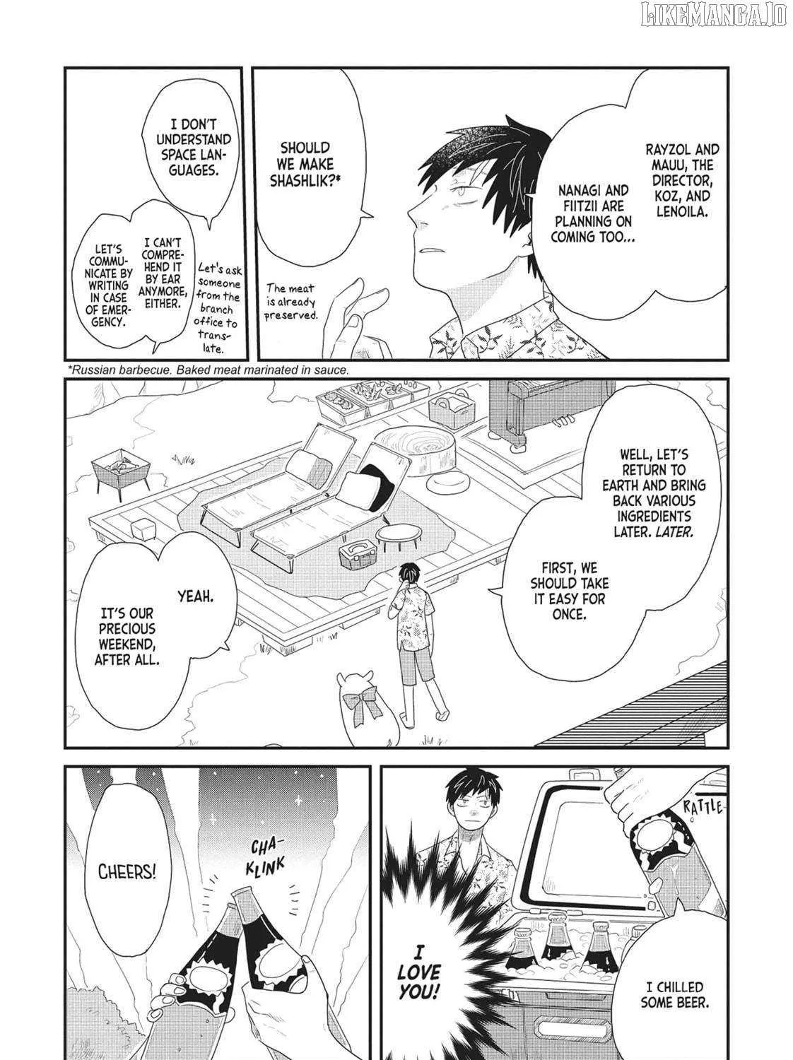 Read Hate no Shoutsuushin chapter 40 image 19 on Lezhin