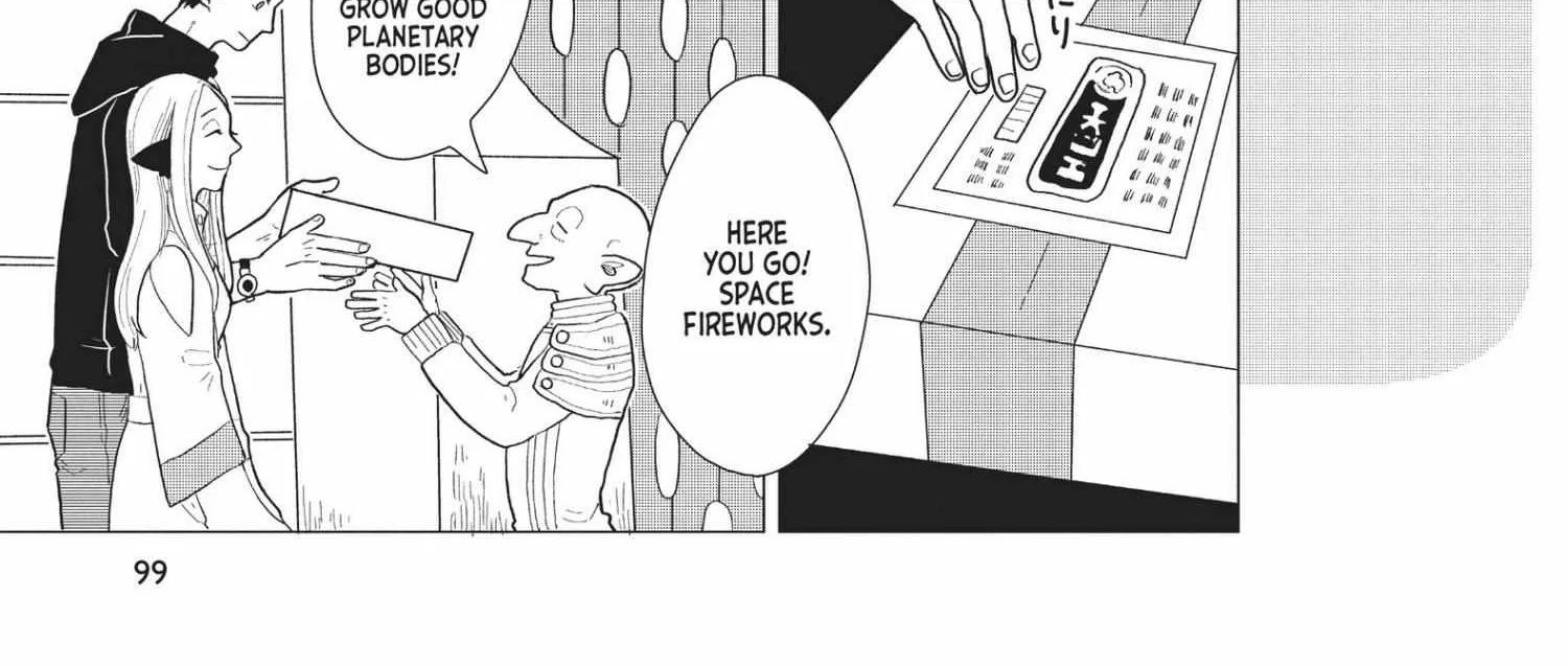 Read Hate no Shoutsuushin chapter 5 image 38 on Lezhin