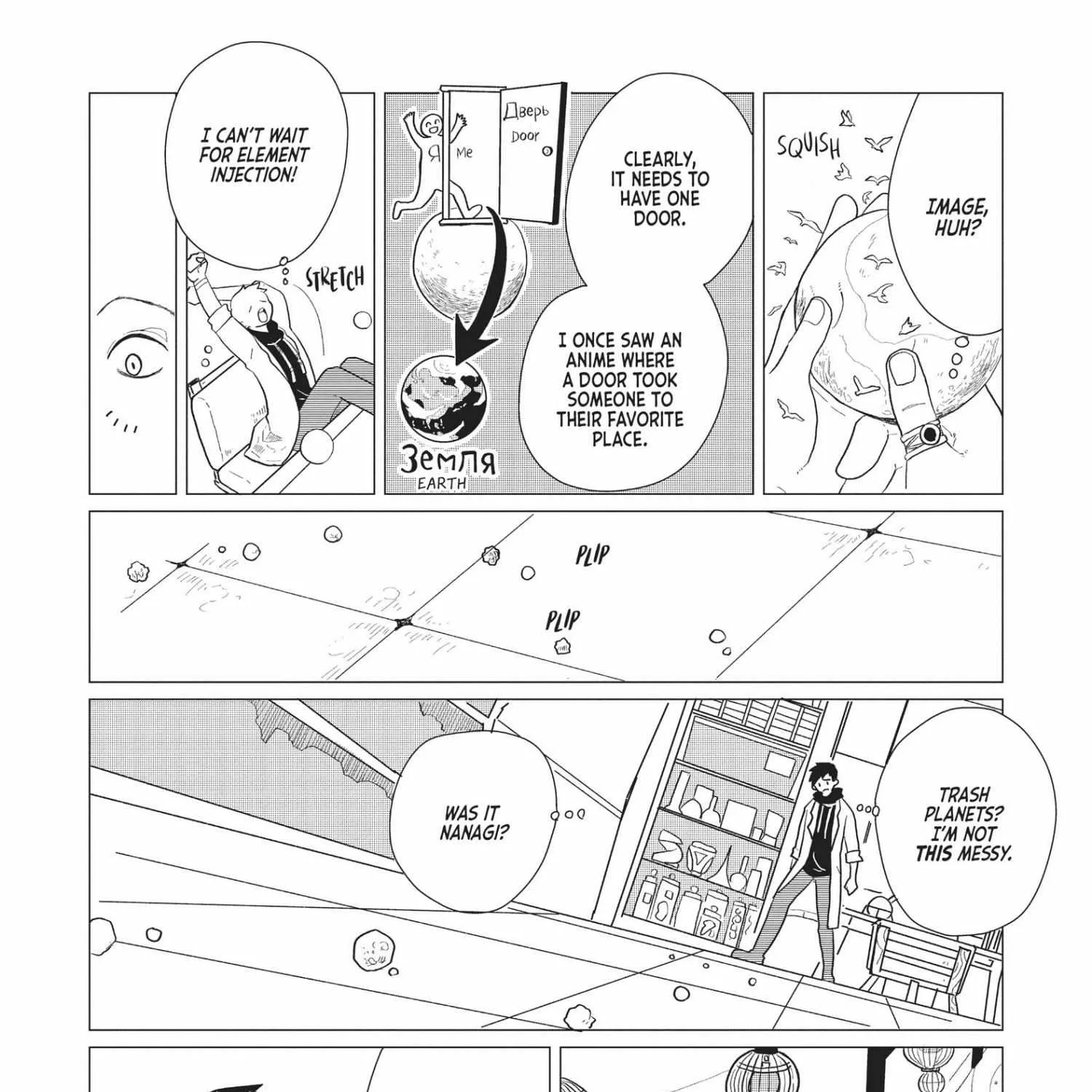 Read Hate no Shoutsuushin chapter 6 image 9 on Lezhin