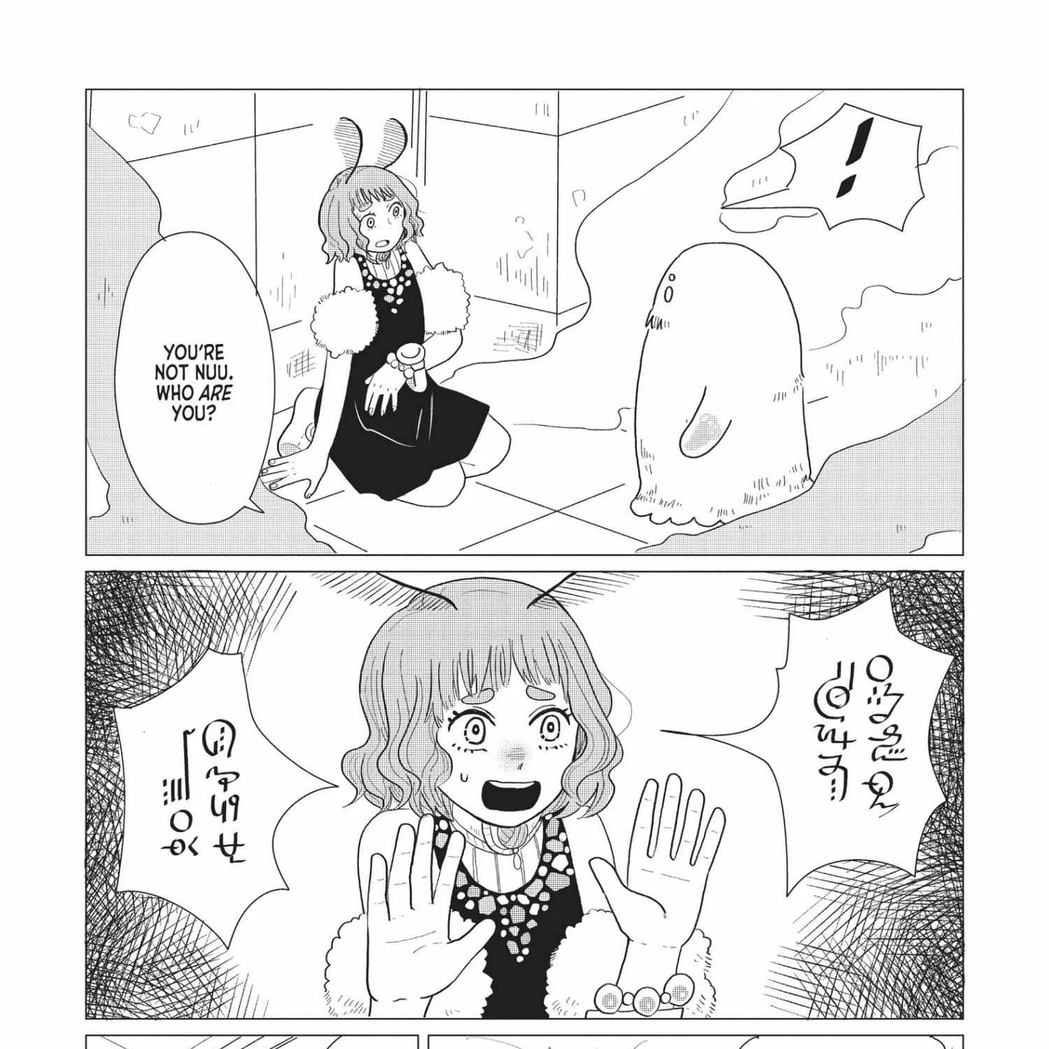 Read Hate no Shoutsuushin chapter 7 image 29 on Lezhin
