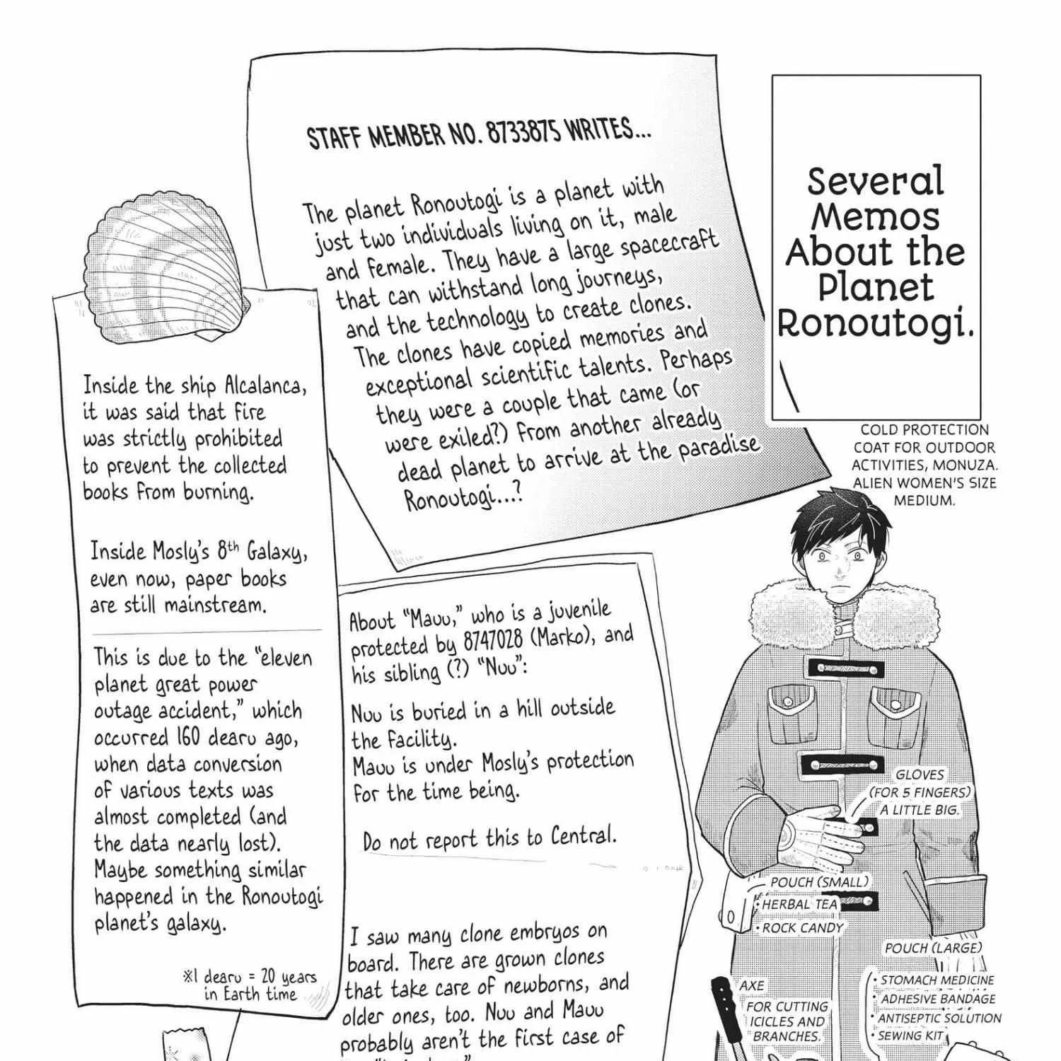 Read Hate no Shoutsuushin chapter 8.6 image 13 on Lezhin