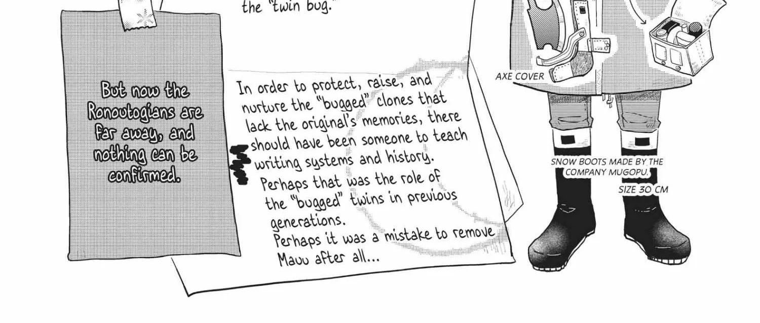 Read Hate no Shoutsuushin chapter 8.6 image 14 on Lezhin