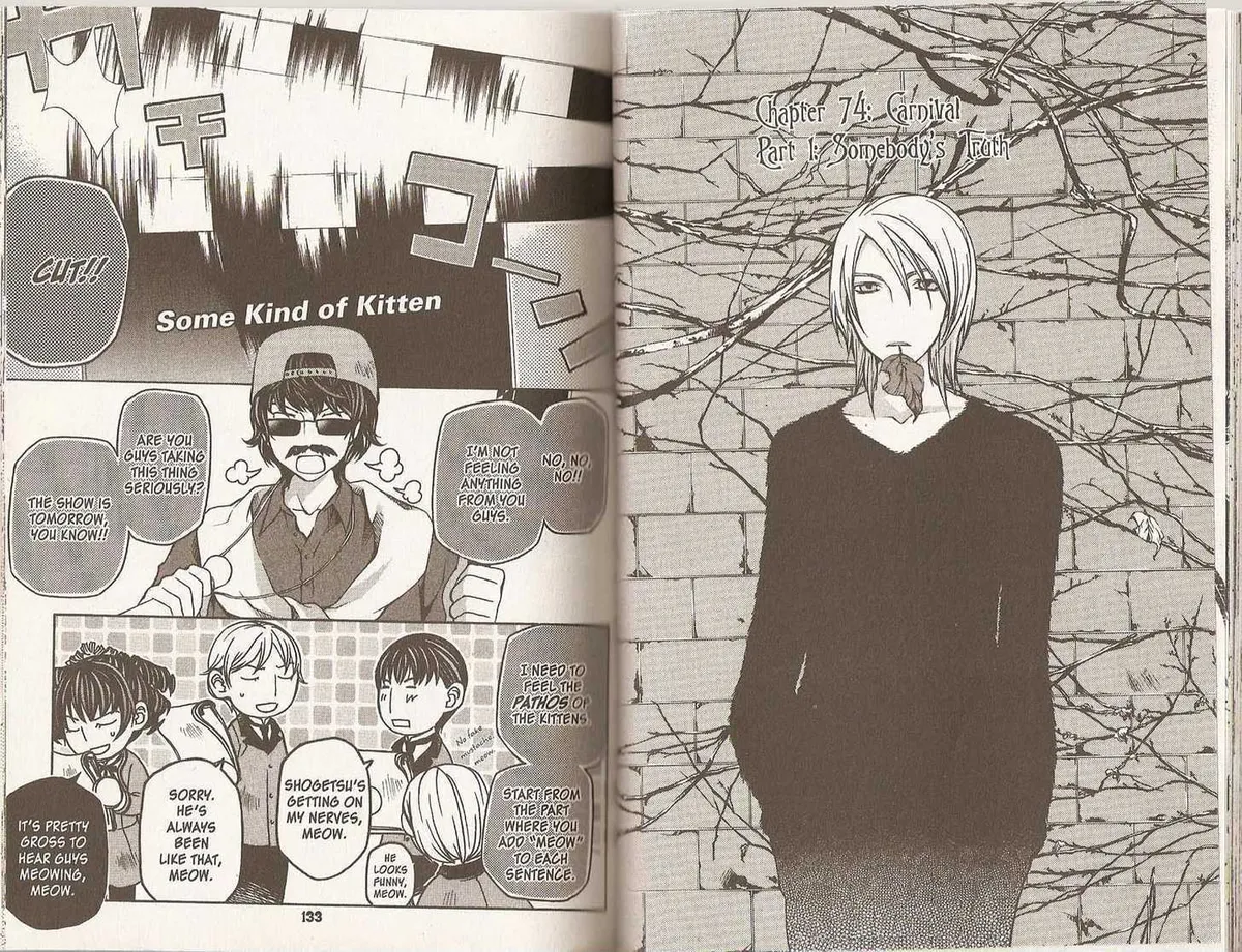 Read Hatenkou Yuugi chapter 0.2 image 12 on Lezhin