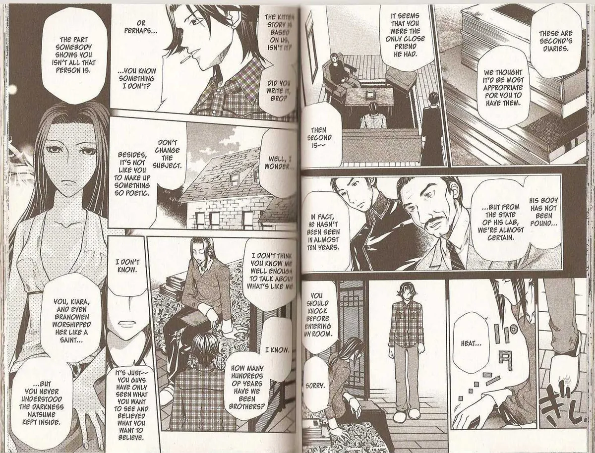 Read Hatenkou Yuugi chapter 0.2 image 14 on Lezhin