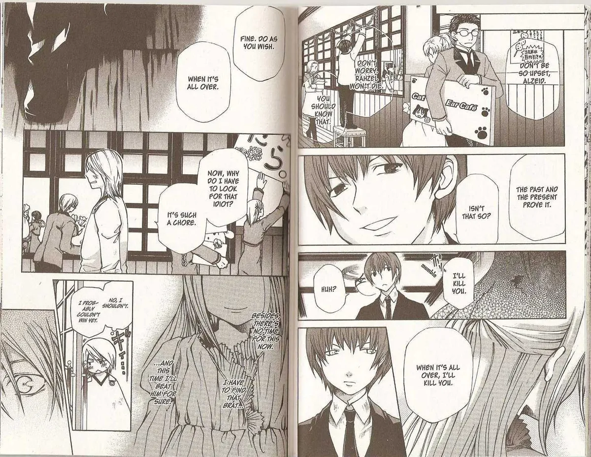 Read Hatenkou Yuugi chapter 0.2 image 32 on Lezhin