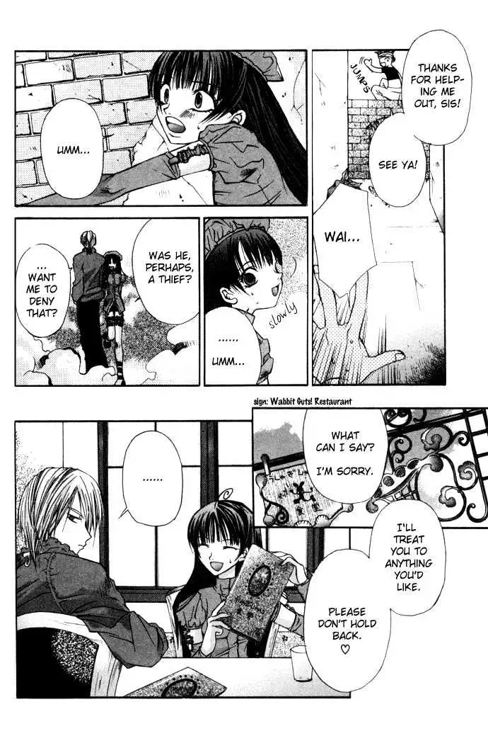 Read Hatenkou Yuugi chapter 1 image 13 on Lezhin