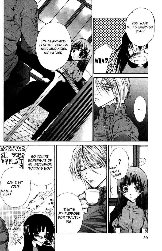 Read Hatenkou Yuugi chapter 1 image 15 on Lezhin