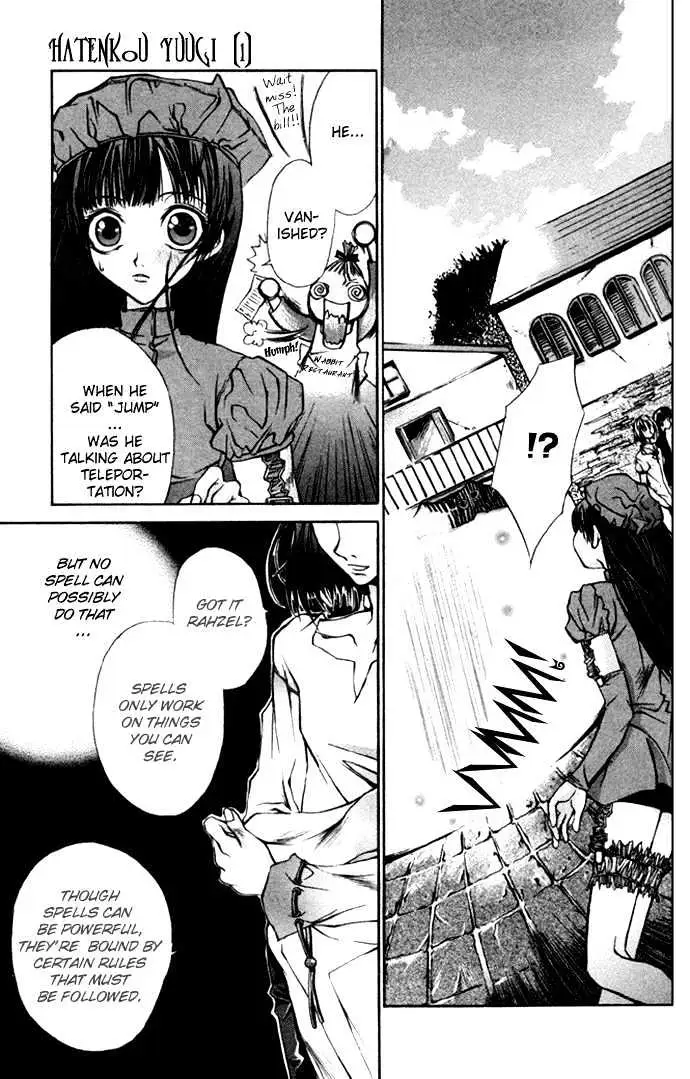 Read Hatenkou Yuugi chapter 1 image 18 on Lezhin
