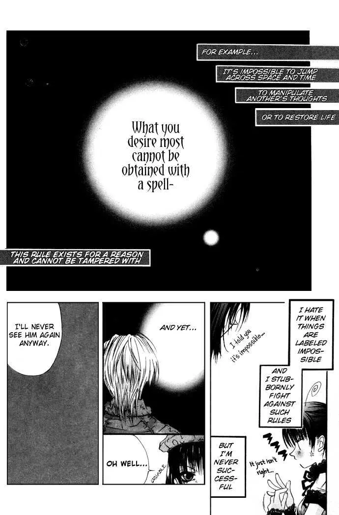 Read Hatenkou Yuugi chapter 1 image 19 on Lezhin