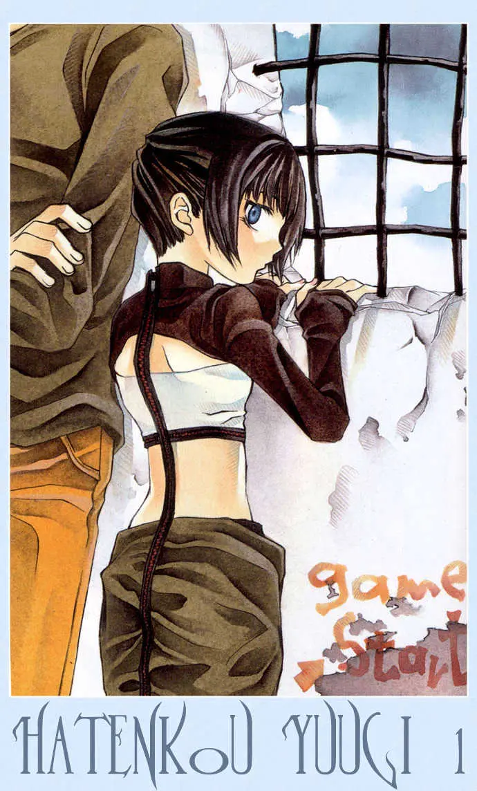 Read Hatenkou Yuugi chapter 1 image 2 on Lezhin