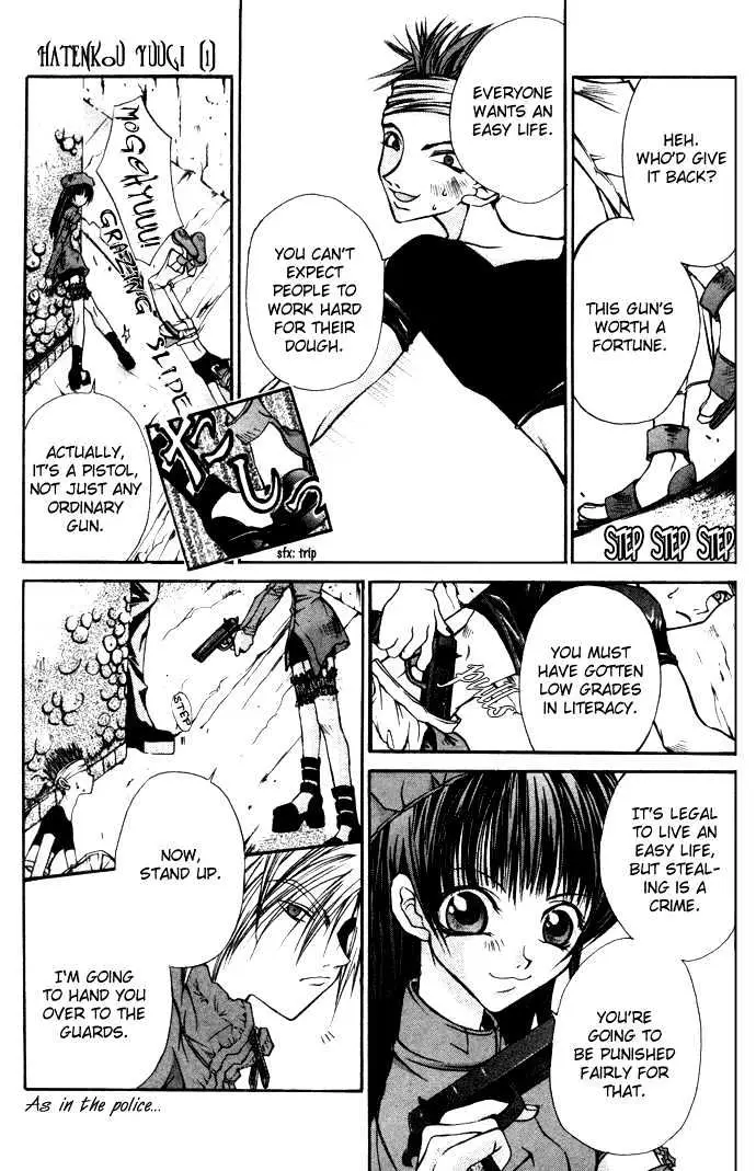 Read Hatenkou Yuugi chapter 1 image 22 on Lezhin
