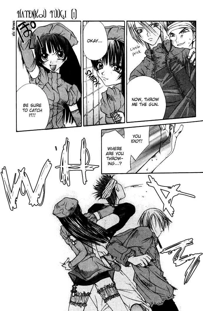 Read Hatenkou Yuugi chapter 1 image 24 on Lezhin