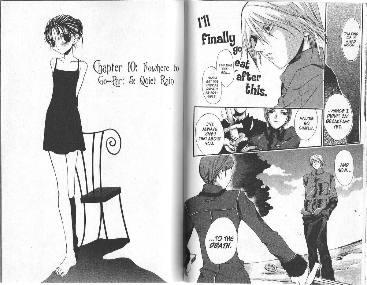Read Hatenkou Yuugi chapter 10 image 0 on Lezhin
