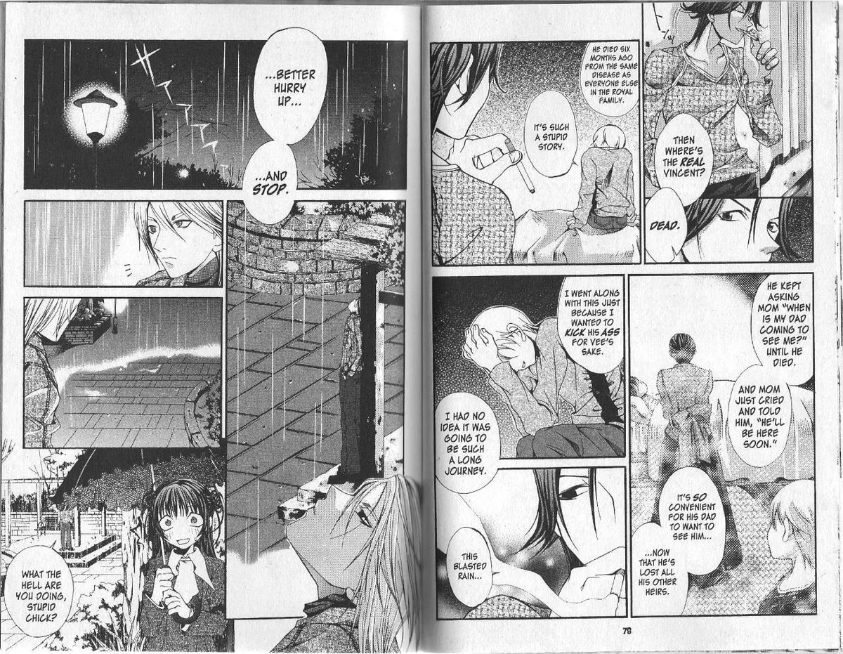 Read Hatenkou Yuugi chapter 10 image 7 on Lezhin