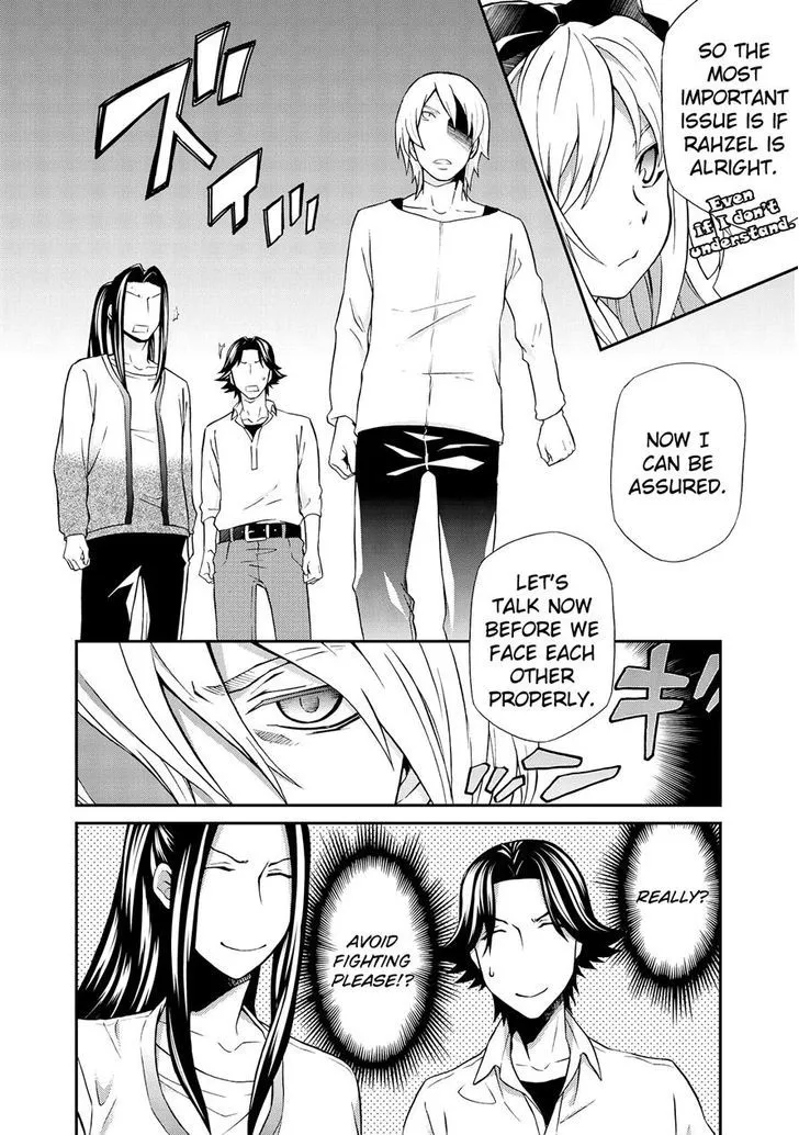 Read Hatenkou Yuugi chapter 100 image 15 on Lezhin