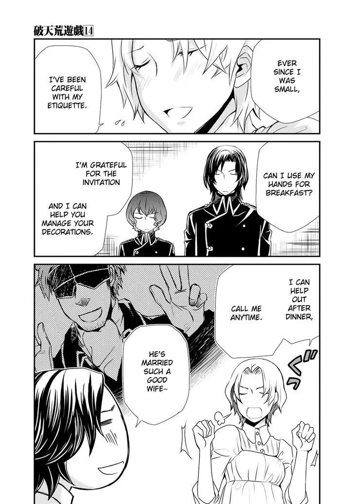 Read Hatenkou Yuugi chapter 100 image 2 on Lezhin