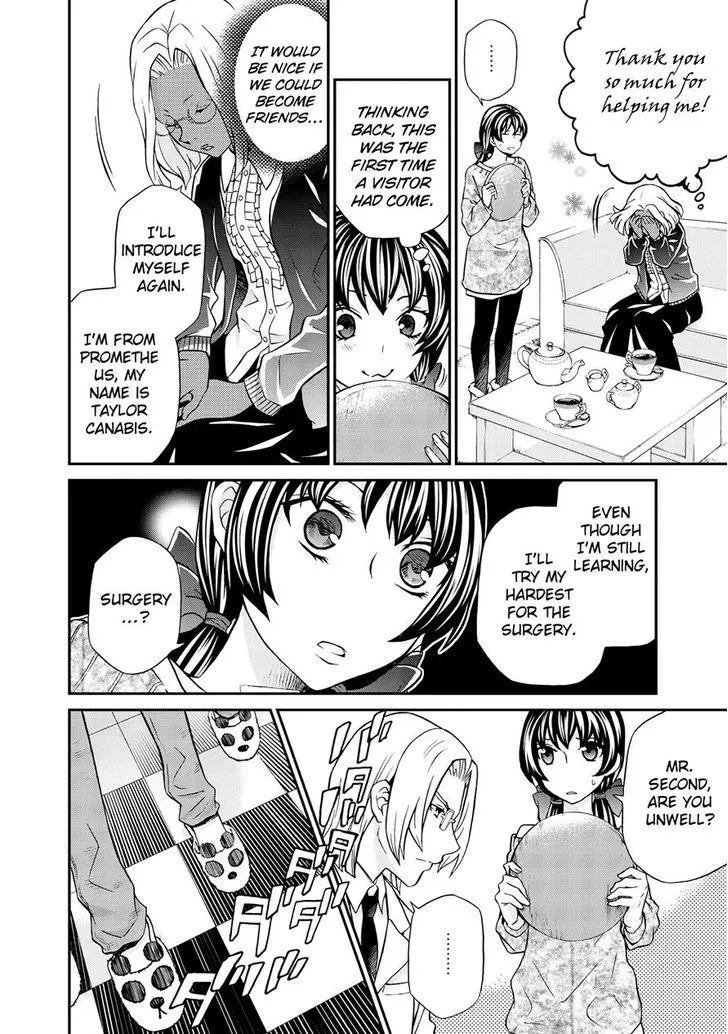 Read Hatenkou Yuugi chapter 100 image 21 on Lezhin