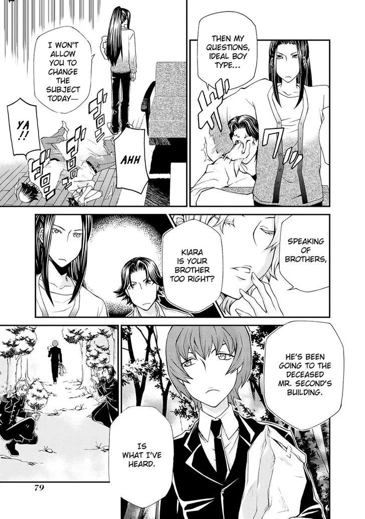 Read Hatenkou Yuugi chapter 100 image 4 on Lezhin
