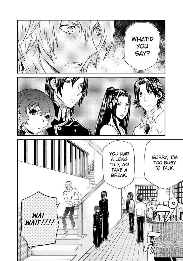 Read Hatenkou Yuugi chapter 100 image 5 on Lezhin