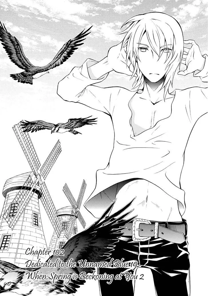 Read Hatenkou Yuugi chapter 102 image 1 on Lezhin