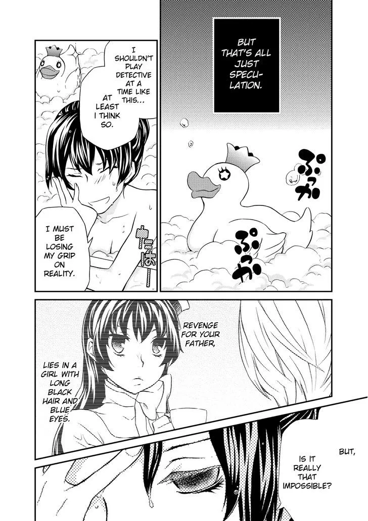 Read Hatenkou Yuugi chapter 102 image 20 on Lezhin