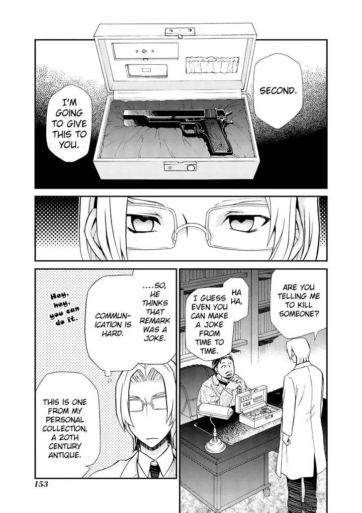 Read Hatenkou Yuugi chapter 102 image 25 on Lezhin