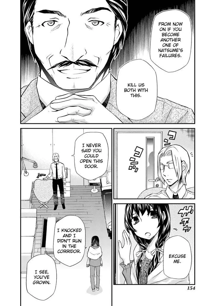 Read Hatenkou Yuugi chapter 102 image 26 on Lezhin