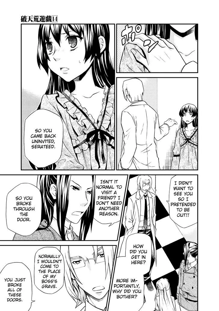 Read Hatenkou Yuugi chapter 102 image 7 on Lezhin