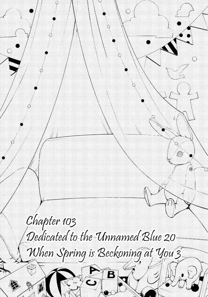 Read Hatenkou Yuugi chapter 103 image 5 on Lezhin