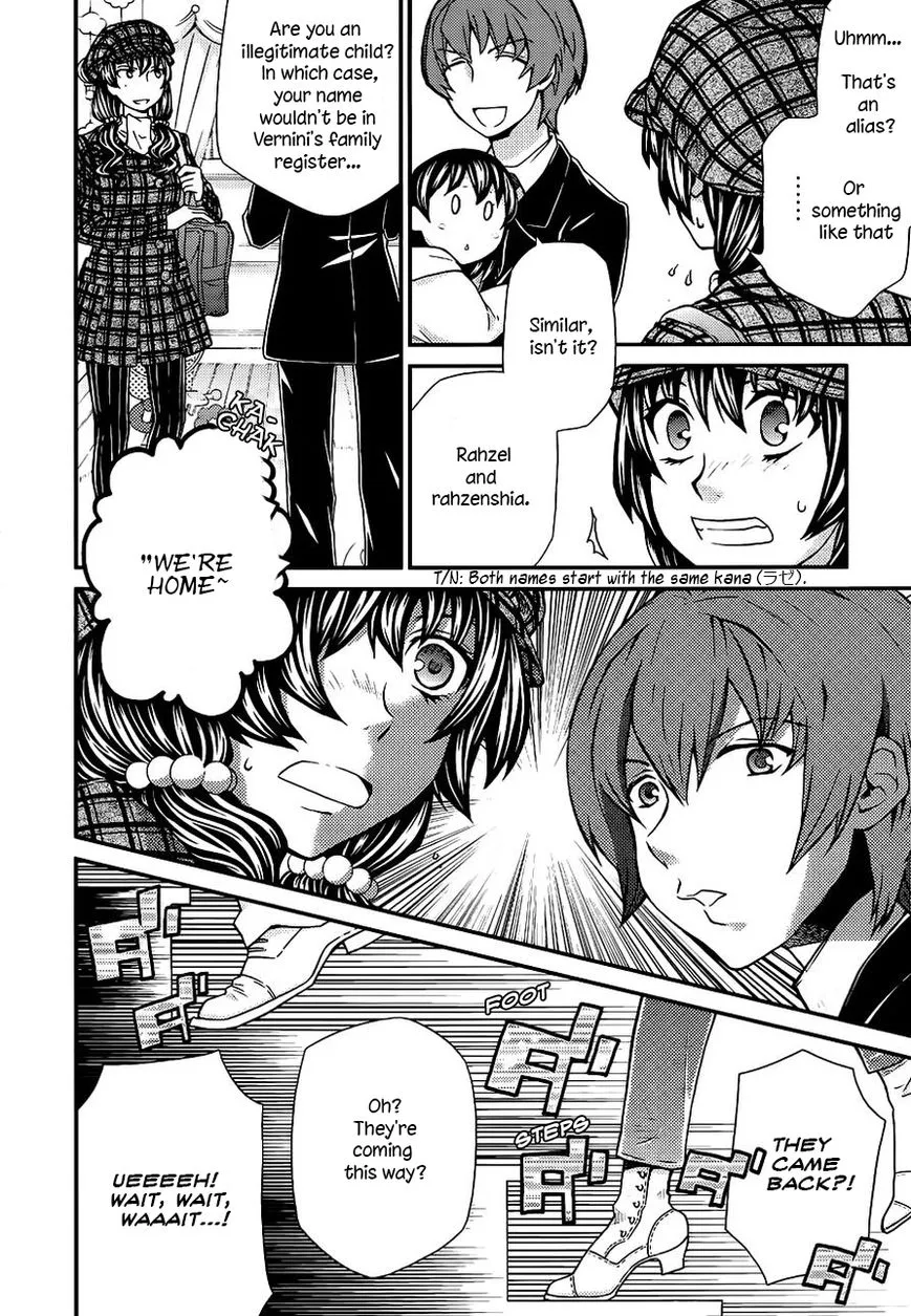 Read Hatenkou Yuugi chapter 104 image 14 on Lezhin