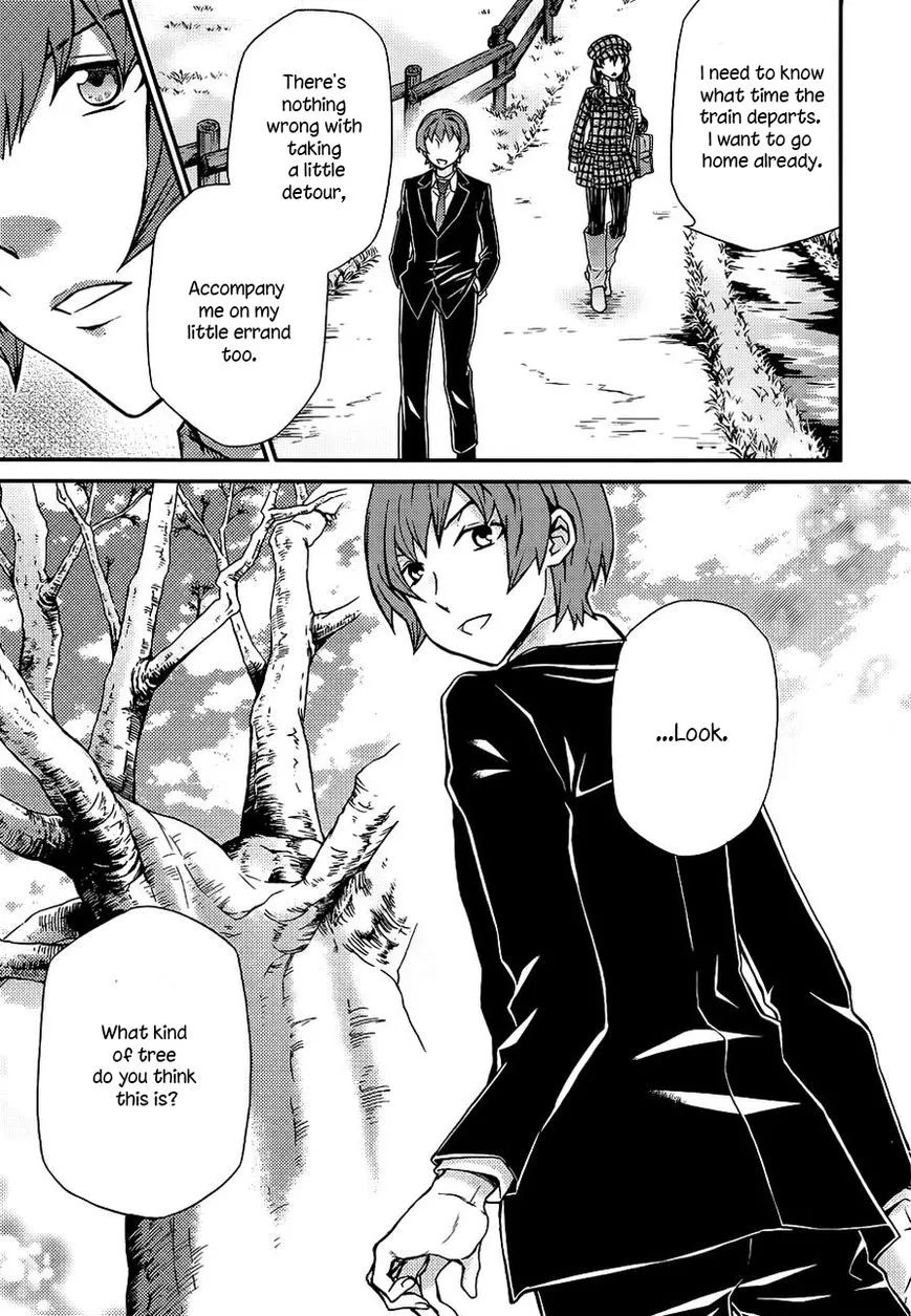 Read Hatenkou Yuugi chapter 104 image 17 on Lezhin