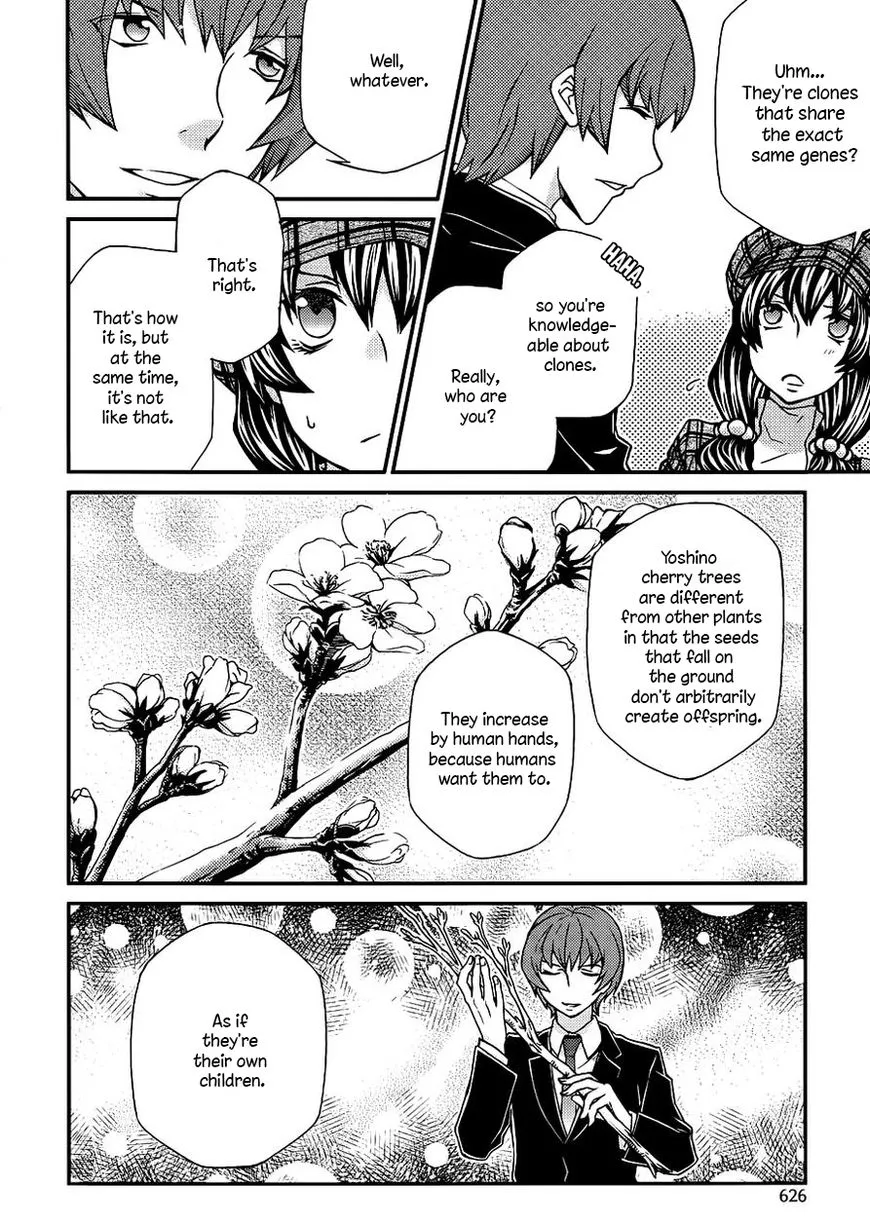 Read Hatenkou Yuugi chapter 104 image 20 on Lezhin